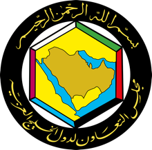 Gulf Cooperation Council Secretariat General